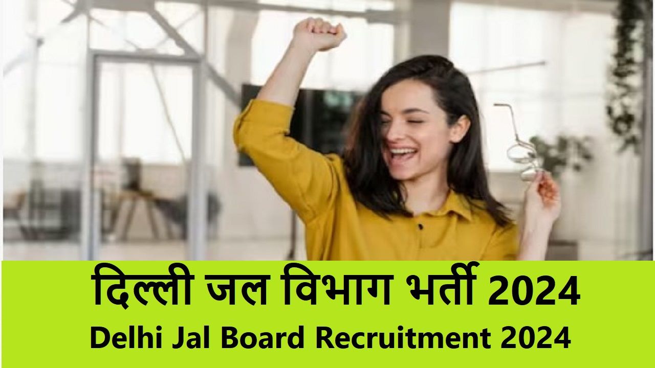 Delhi Jal Board Recruitment 2024, Junior Assistant की 760 रिक्तियों के